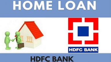 Photo of HDFC का होम लोन हुआ सस्‍ता, पुराने ग्राह‍कों को भी मिलेगा फायदा