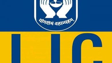 Photo of LIC के लगभग दो दर्जन प्‍लान 31 जनवरी को हो जाएंगे बंद, जानिए आपको होगा फायदा या नुकसान