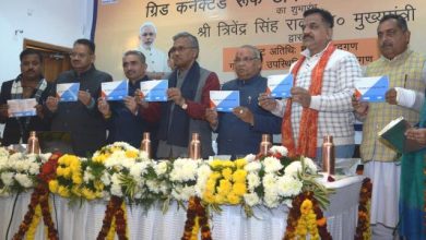 Photo of अवसर: छत पर सोलर प्लांट लगाकर करें कमाई