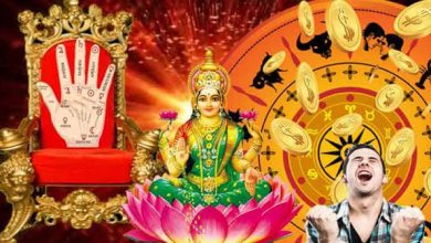 Photo of धन-संपत्ति के लिए आपके घर में जरूर होनी चाहिए ये 5 चीजे