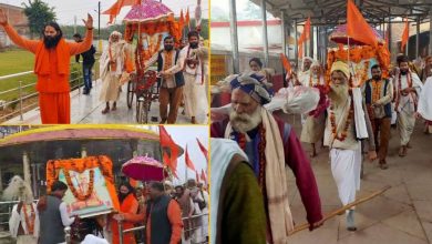 Photo of शोभायात्रा निकाल जगद्गुरू रामानंदाचार्य जी को किया याद
