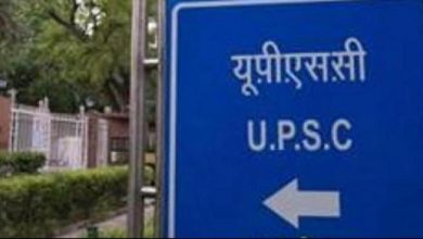 Photo of UPSC भर्ती 2020: ग्रेजुएट के लिए EPFO ऑफिसर की 421 भर्तियां, कल है लास्ट डेट