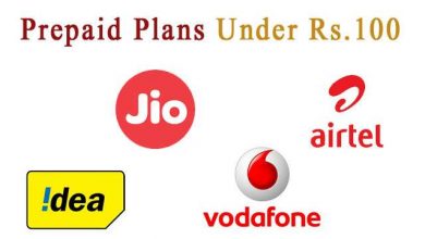 Photo of 100 रुपये से कम में Airtel, Vodafone और Jio दे रहे कॉलिंग और डाटा की सुविधा