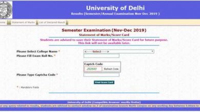 Photo of DU Result 2019: दिल्ली यूनिवर्सिटी UG, PG सेमेस्टर एग्जाम के नतीजे जारी