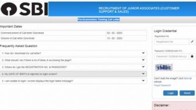 Photo of SBI Clerk PET Admit Card 2020: एसबीआई क्लर्क पीईटी परीक्षा के एडमिट कार्ड जारी