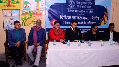 Photo of सिविल जज ने महिला अधिकारों की विधिक जानकारी छात्राओं को दी