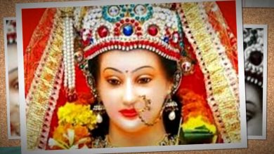 Photo of  नवरात्र के दिनों में देवी माँ भवानी की विधि-विधान से करे पूजा, देवी प्रसन्न होकर करेगी कल्याण