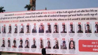 Photo of होर्डिंग्स तथा पोस्टर्स के मामले आज उत्तर प्रदेश सरकार हाई कोर्ट को देगी रिपोर्ट