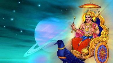 Photo of आज है शनि प्रदोष का योग, जिन के ऊपर शनि का प्रकोप है आज वो करे शनि को प्रकोप