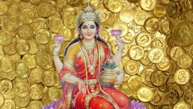Photo of अपनाये यह टोटका होगी घर में धन व सुख समृद्धि की वर्षा