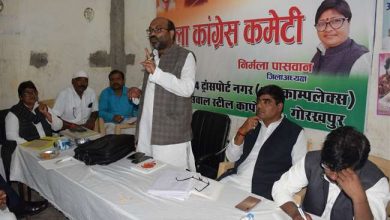 Photo of कांग्रेस पार्टी के प्रदेश अध्यक्ष ने जिला कोआर्डिनेटरों की समीक्षा बैठक के दौरान भाजपा पर साधा निशाना : गोरखपुर