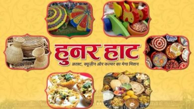 Photo of ‘लोकल से ग्लोबल’ थीम पर आधारित होगा भारत का ‘हुनर हाट’: मुख्तार अब्बास नकवी