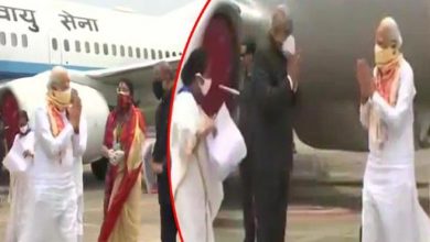 Photo of बंगाल पहुंचे पीएम मोदी, एयरपोर्ट पर ममता बनर्जी ने किया स्वागत