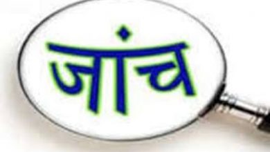Photo of हमीरपुर : मुख्यमंत्री को पत्र भेजकर धांधली की जांच कराने की मांग