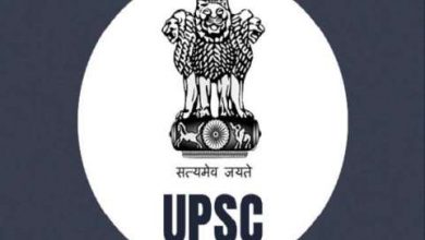 Photo of UPSC ने जारी किया वर्ष 2020 का संशोधित वार्षिक परीक्षा कैलेंडर
