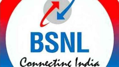 Photo of BSNL के इस प्लान में हर दिन पाएं 3GB डेटा और फ्री कॉलिंग का फायदा
