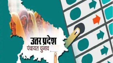 Photo of जिला पंचायत चुनाव: यूपी के 17 जिलों में बीजेपी की  निर्विरोध जीत तय