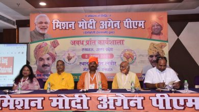 Photo of शिद्दत से यूपी विधानसभा चुनाव की तैयारी में जुटी मिशन मोदी- रामगोपाल काका