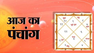 Photo of आज शुरू हो गया भाद्रपद महीना, जानिए पंचांग और शुभ- अशुभ मुहूर्त