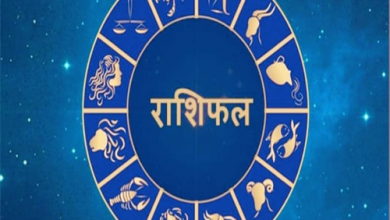 Photo of 6 अगस्त 2021 का राशिफल, जाने कैसा होगा आपका आज का दिन