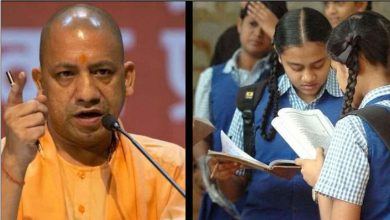 Photo of योगी सरकार इस वर्ष छात्रवृत्ति योजना में करने जा रही महत्त्वपूर्ण बदलाव