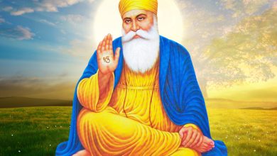 Photo of आज है गुरु नानकदेवजी की पुण्यतिथि, जानें इनके दस सिद्धांत