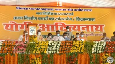Photo of सीएम योगी ने आज संतकबीर नगर को 219 करोड़ की 106 परियोजनाओं की सौगात दी … 