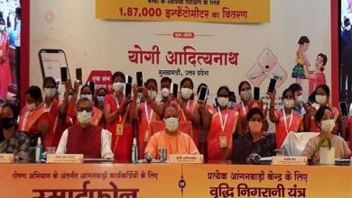 Photo of स्मार्टफोन से लैस हुईं 1,23,000 आंगनबाड़ी कार्यकर्त्रियां