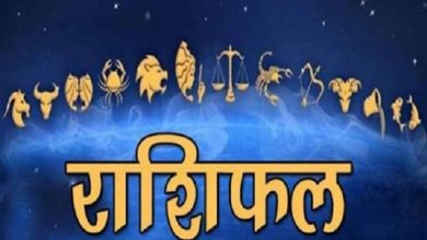 Photo of 7 सितंबर 2021 का राशिफल