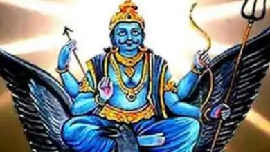 Photo of शनिवार को इन मंत्रों का जाप करने से कम होगी शनि की महादशा