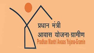 Photo of प्रधानमंत्री आवास योजना-ग्रामीण के तहत 04 अरब 70 करोड़ 50 लाख से अधिक की धनराशि मंजूर