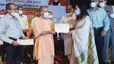 Photo of सीएम योगी ने UPPSC द्वारा चयनित 110 नायब तहसीलदारों को नियुक्ति पत्र किये वितरित
