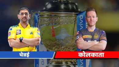 Photo of IPL 2021 फाइनल से पहले जानिए इस सीजन कैसा रहा है दोनों कप्तानों का प्रदर्शन
