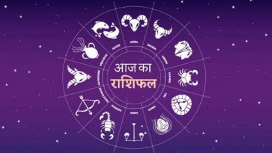 Photo of 13 अक्टूबर 2021 का राशिफल:- जानिए कैसा रहेगा आज आपका दिन….