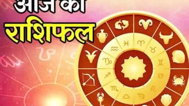 Photo of 15 अक्टूबर 2021 का राशिफल:- जानिए कैसा रहेगा आज आपका दिन…..