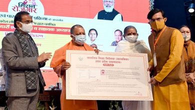 Photo of योगी बोले- पहले भर्ती निकलते ही पूरा परिवार वसूली के लिए निकलता था