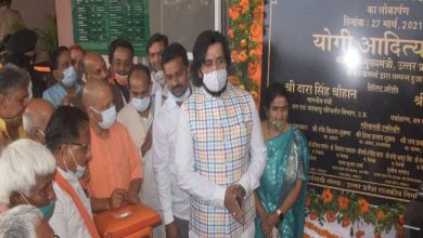 Photo of सीएम योगी आदित्‍यनाथ ने शहीद अशफाक उल्ला खां प्राणि उद्यान का किया लोकार्पण