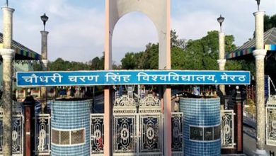 Photo of चौ. चरण सिंह विवि के नए पाठक्रम में अब योगी आदित्यनाथ, बाबा रामदेव व बशीर बद्र