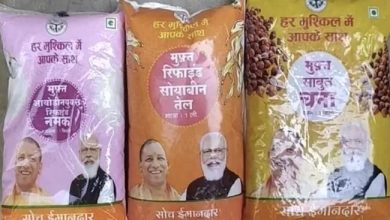 Photo of सीएम योगी का ऐलान, मिलता रहेगा मुफ्त राशन