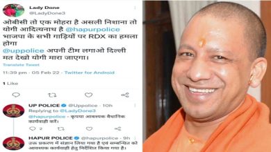 Photo of CM योगी आदित्यनाथ की हत्या करने की धमकी, सामने आया इस लेडी डॉन का नाम
