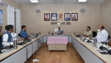 Photo of राज्यपाल ने प्रदेश के प्राविधिक विश्वविद्यालयों के प्रस्तुतिकरण का अवलोकन किया