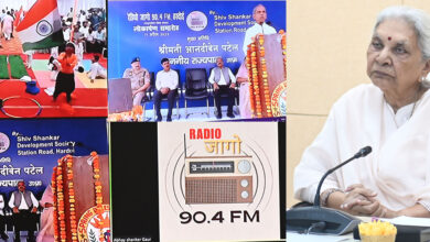 Photo of राज्यपाल ने हरदोई जनपद के प्रथम सामुदायिक रेडियो स्टेशन  ‘रेडियो जागो’ का किया लोकार्पण