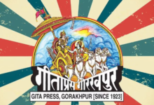 Photo of गीता प्रेस के शताब्दी वर्ष समापन समारोह में शामिल होंगे पीएम, राज्यपाल व सीएम