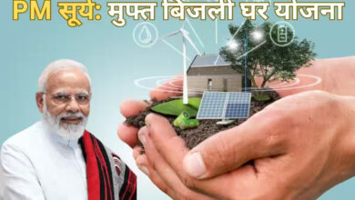 Photo of ‘पीएम सूर्य घर योजना’ को बढ़ावा देने के लिए अयोध्या, वाराणसी व गोरखपुर में चलेगा बड़ा अभियान