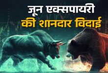 Photo of रिकॉर्ड हाई पर बंद बैंक निफ्टी, Nifty50 भी 25500 के पार, इन 5 वजह से आई बाजार में तूफानी तेजी