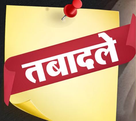 Photo of यूपी: पीडब्ल्यूडी में 106 जेई और 104 एई का तबादला