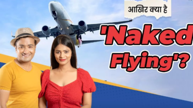 Photo of घूमने वालों की पहली पसंद क्‍यों बन रहा Naked Flying?