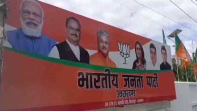 Photo of उत्तराखंड: भाजपा को जल्द मिलेगा नया प्रदेश अध्यक्ष