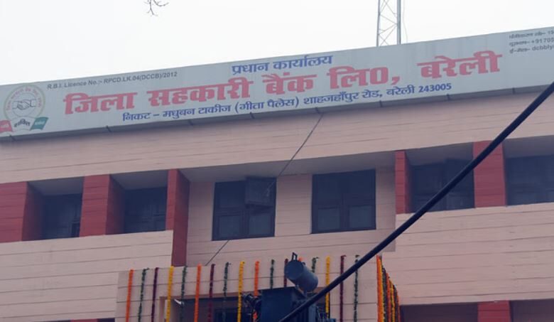 Photo of बरेली में जिला सहकारी बैंक के दो शाखा प्रबंधक समेत चार पर FIR