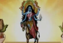 Photo of आज होगी मां कालरात्रि की पूजा, बन रहे ये शुभ-अशुभ योग